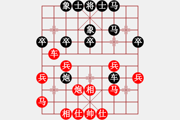 象棋棋谱图片：第四轮3台四川李成之先和陕西李小龙 - 步数：40 
