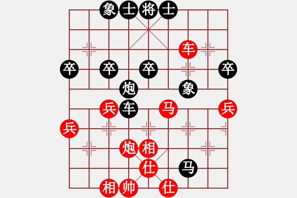 象棋棋谱图片：第四轮3台四川李成之先和陕西李小龙 - 步数：60 