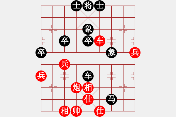 象棋棋谱图片：第四轮3台四川李成之先和陕西李小龙 - 步数：70 