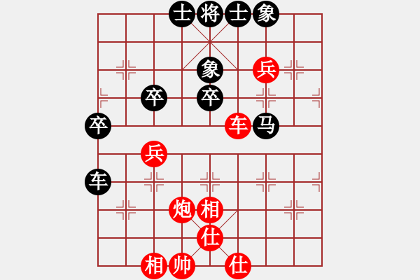 象棋棋谱图片：第四轮3台四川李成之先和陕西李小龙 - 步数：80 