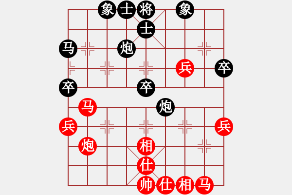 象棋棋譜圖片：想輸就輸(3段)-和-鄂州奧語王(3段) - 步數(shù)：40 