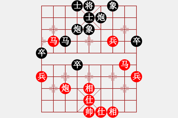 象棋棋譜圖片：想輸就輸(3段)-和-鄂州奧語王(3段) - 步數(shù)：50 