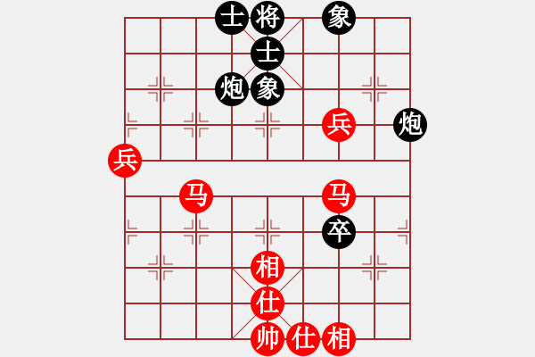 象棋棋譜圖片：想輸就輸(3段)-和-鄂州奧語王(3段) - 步數(shù)：70 