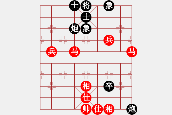 象棋棋譜圖片：想輸就輸(3段)-和-鄂州奧語王(3段) - 步數(shù)：78 