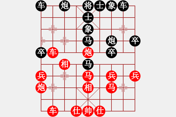 象棋棋譜圖片：穎業(yè)住宿(月將)-勝-無敵黑龍?zhí)?月將) - 步數(shù)：40 