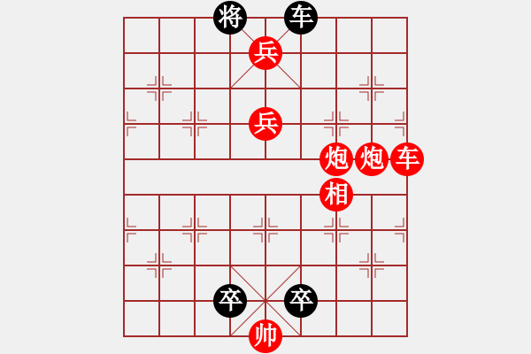 象棋棋譜圖片：《江湖棋秘》第七局：月下追信（哈爾濱陳維垣藏本） - 步數(shù)：0 