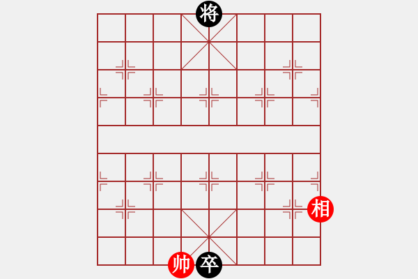 象棋棋譜圖片：《江湖棋秘》第七局：月下追信（哈爾濱陳維垣藏本） - 步數(shù)：30 