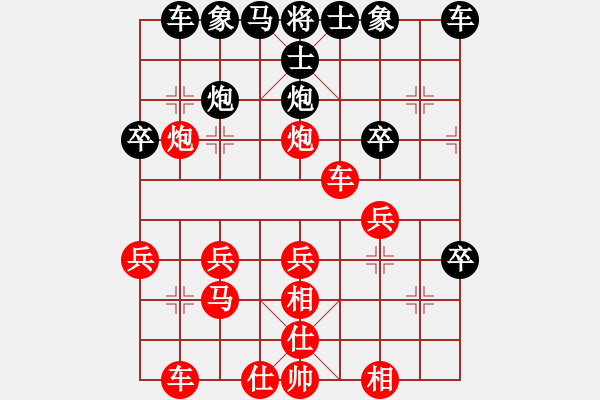 象棋棋譜圖片：百思不得棋解[575644877] -VS- 鍾錶醫(yī)生[503727835] - 步數(shù)：30 