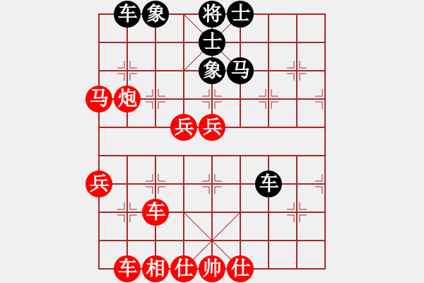 象棋棋譜圖片：百思不得棋解[575644877] -VS- 鍾錶醫(yī)生[503727835] - 步數(shù)：70 