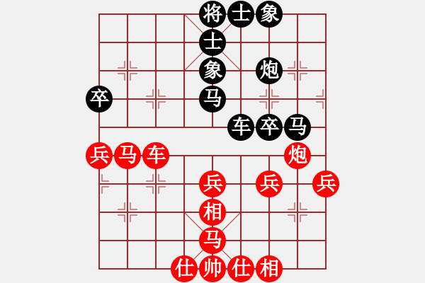 象棋棋譜圖片：炫風格日樂(天罡)-負-廊坊市亞軍(風魔) - 步數(shù)：40 