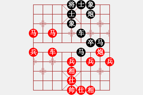 象棋棋譜圖片：炫風格日樂(天罡)-負-廊坊市亞軍(風魔) - 步數(shù)：50 