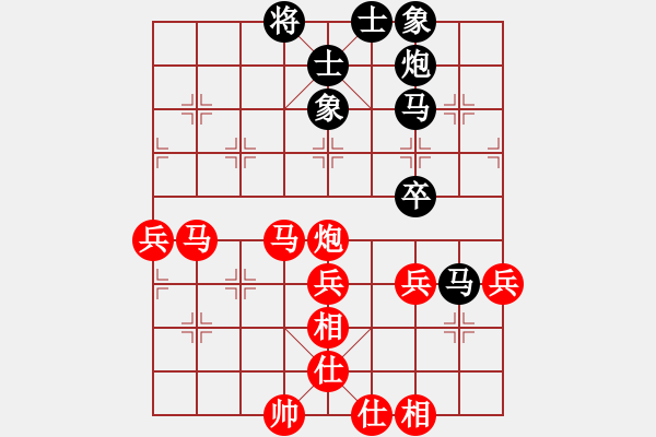 象棋棋譜圖片：炫風格日樂(天罡)-負-廊坊市亞軍(風魔) - 步數(shù)：60 