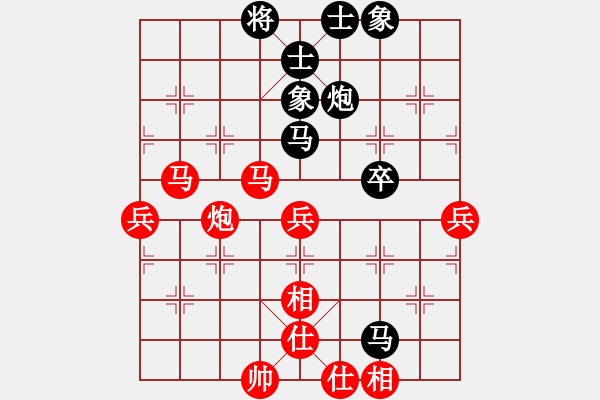 象棋棋譜圖片：炫風格日樂(天罡)-負-廊坊市亞軍(風魔) - 步數(shù)：70 