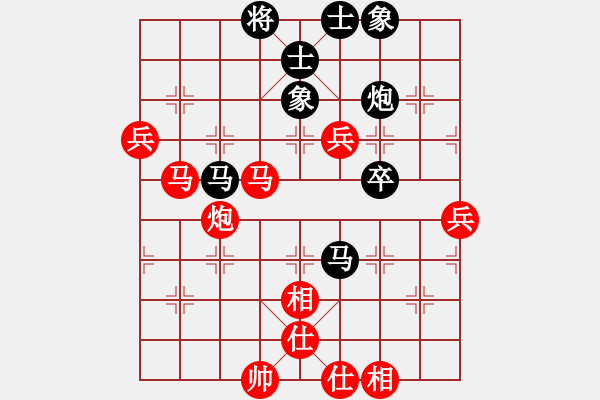 象棋棋譜圖片：炫風格日樂(天罡)-負-廊坊市亞軍(風魔) - 步數(shù)：80 