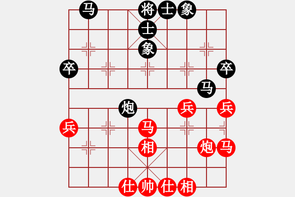 象棋棋譜圖片：【123】苗永鵬 和 聶鐵文 - 步數(shù)：40 