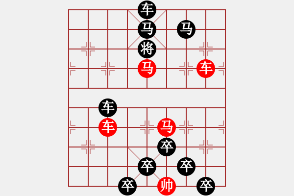 象棋棋譜圖片：☆《雅韻齋》☆【山高青天遠(yuǎn) 月彎白云閑】☆　　秦 臻 擬局 - 步數(shù)：0 