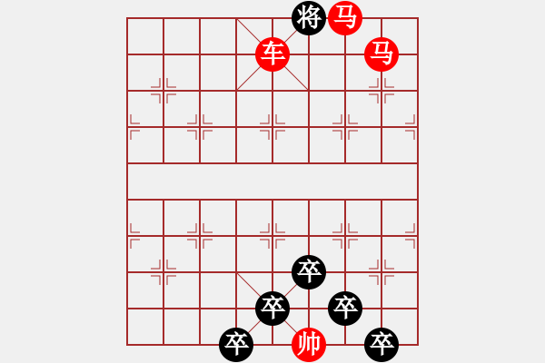 象棋棋譜圖片：☆《雅韻齋》☆【山高青天遠(yuǎn) 月彎白云閑】☆　　秦 臻 擬局 - 步數(shù)：43 