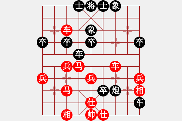 象棋棋譜圖片：王劍 先負(fù) 劉立山 - 步數(shù)：40 