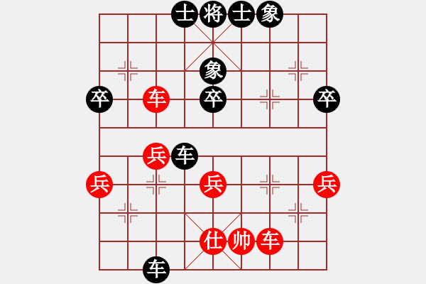 象棋棋譜圖片：王劍 先負(fù) 劉立山 - 步數(shù)：58 