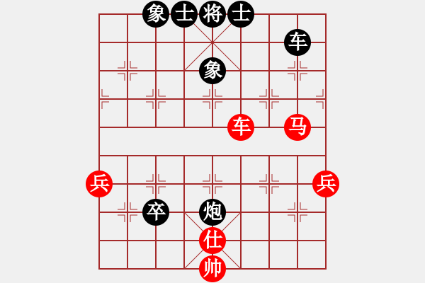 象棋棋譜圖片：遂寧小狐貍(7段)-負(fù)-過好每一天(8段) - 步數(shù)：100 