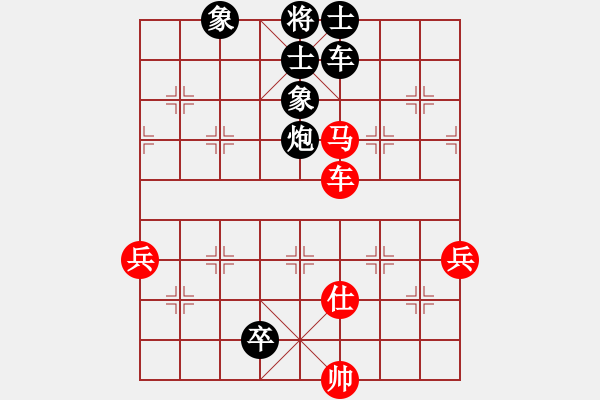 象棋棋譜圖片：遂寧小狐貍(7段)-負(fù)-過好每一天(8段) - 步數(shù)：110 