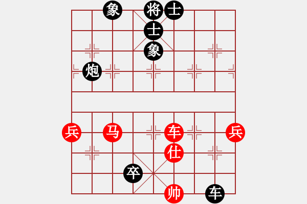 象棋棋譜圖片：遂寧小狐貍(7段)-負(fù)-過好每一天(8段) - 步數(shù)：120 