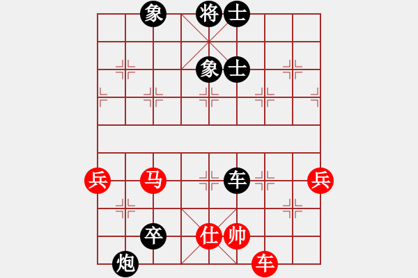 象棋棋譜圖片：遂寧小狐貍(7段)-負(fù)-過好每一天(8段) - 步數(shù)：130 