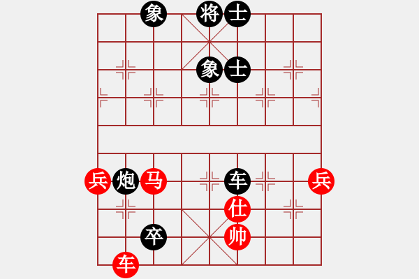 象棋棋譜圖片：遂寧小狐貍(7段)-負(fù)-過好每一天(8段) - 步數(shù)：133 