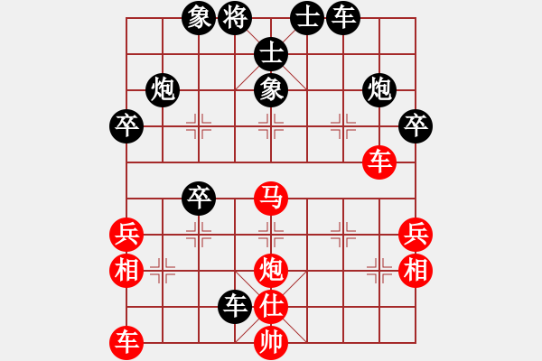 象棋棋譜圖片：遂寧小狐貍(7段)-負(fù)-過好每一天(8段) - 步數(shù)：50 