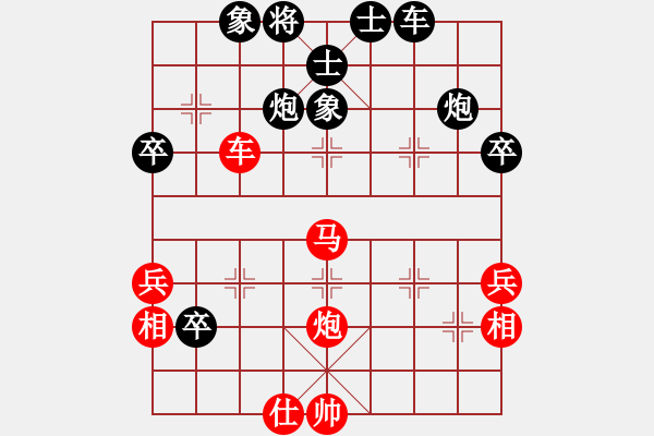 象棋棋譜圖片：遂寧小狐貍(7段)-負(fù)-過好每一天(8段) - 步數(shù)：60 