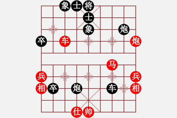 象棋棋譜圖片：遂寧小狐貍(7段)-負(fù)-過好每一天(8段) - 步數(shù)：70 