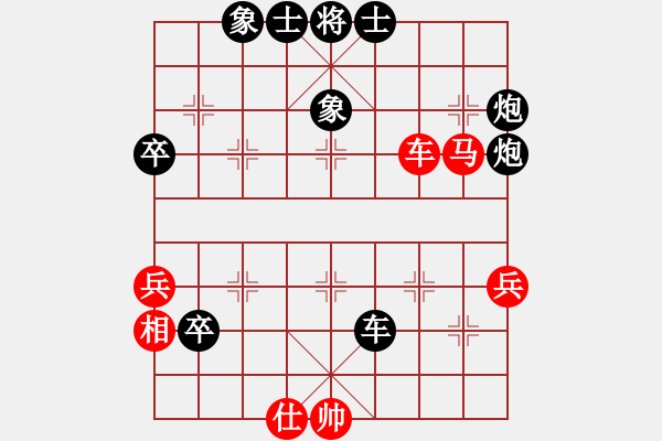 象棋棋譜圖片：遂寧小狐貍(7段)-負(fù)-過好每一天(8段) - 步數(shù)：80 