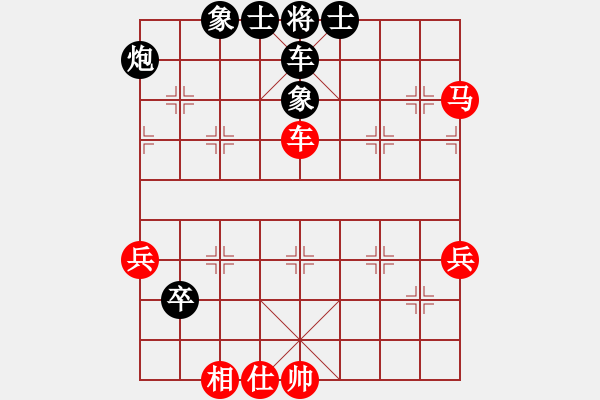 象棋棋譜圖片：遂寧小狐貍(7段)-負(fù)-過好每一天(8段) - 步數(shù)：90 