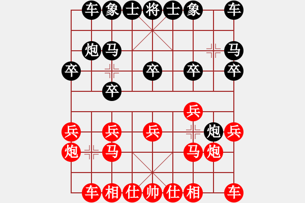 象棋棋譜圖片：mihuanwubu(5段)-負(fù)-王保長(9段) - 步數(shù)：10 