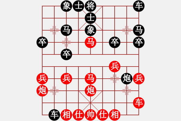 象棋棋譜圖片：mihuanwubu(5段)-負(fù)-王保長(9段) - 步數(shù)：20 