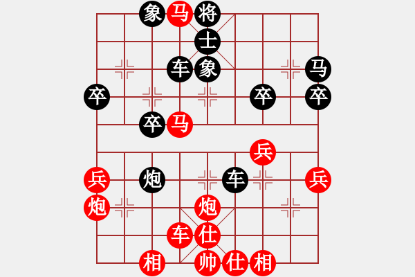 象棋棋譜圖片：mihuanwubu(5段)-負(fù)-王保長(9段) - 步數(shù)：30 