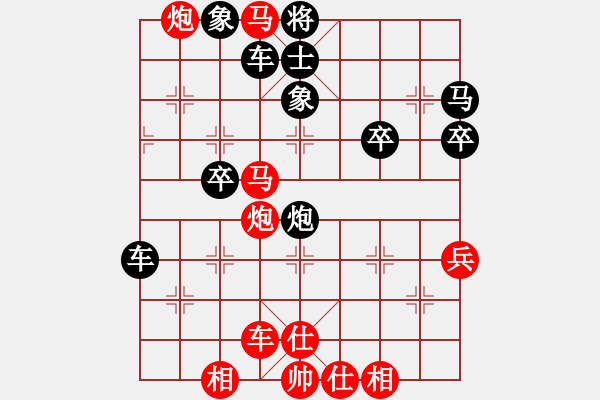 象棋棋譜圖片：mihuanwubu(5段)-負(fù)-王保長(9段) - 步數(shù)：40 