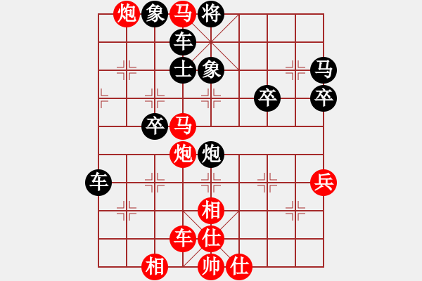 象棋棋譜圖片：mihuanwubu(5段)-負(fù)-王保長(9段) - 步數(shù)：50 