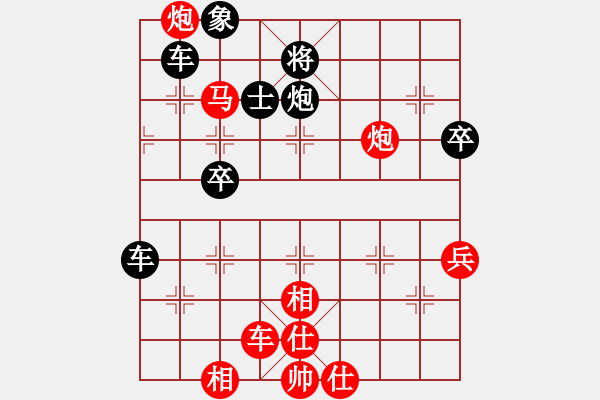 象棋棋譜圖片：mihuanwubu(5段)-負(fù)-王保長(9段) - 步數(shù)：60 