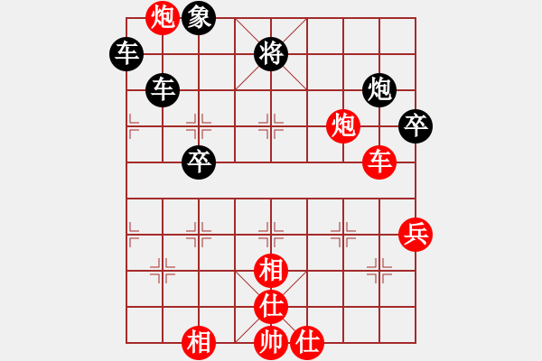 象棋棋譜圖片：mihuanwubu(5段)-負(fù)-王保長(9段) - 步數(shù)：70 