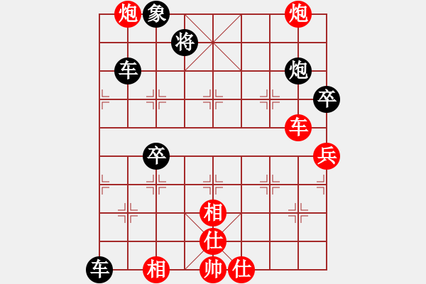 象棋棋譜圖片：mihuanwubu(5段)-負(fù)-王保長(9段) - 步數(shù)：76 