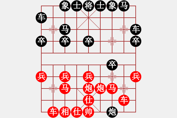 象棋棋譜圖片：[金]蓮花棋士[黑] -VS- 老手 [紅] - 步數(shù)：20 