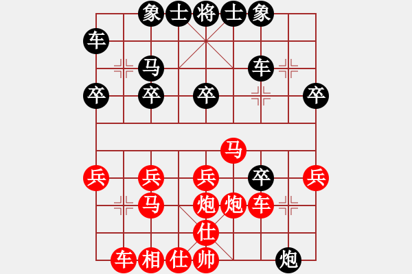 象棋棋譜圖片：[金]蓮花棋士[黑] -VS- 老手 [紅] - 步數(shù)：30 