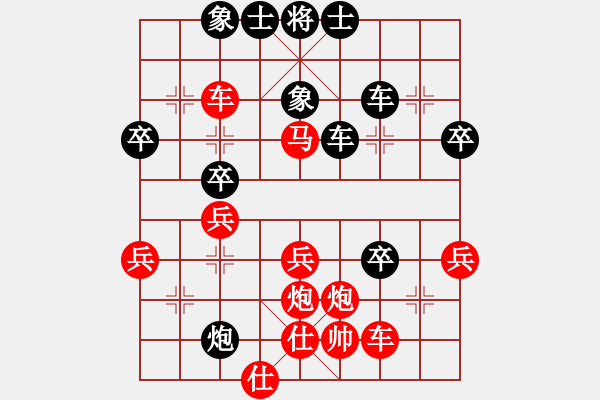 象棋棋譜圖片：[金]蓮花棋士[黑] -VS- 老手 [紅] - 步數(shù)：50 