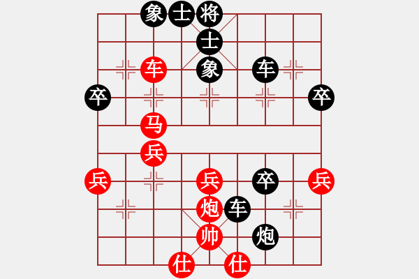 象棋棋譜圖片：[金]蓮花棋士[黑] -VS- 老手 [紅] - 步數(shù)：56 