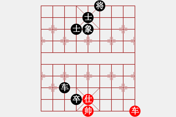 象棋棋譜圖片：車低卒單缺象勝車仕 - 步數(shù)：13 