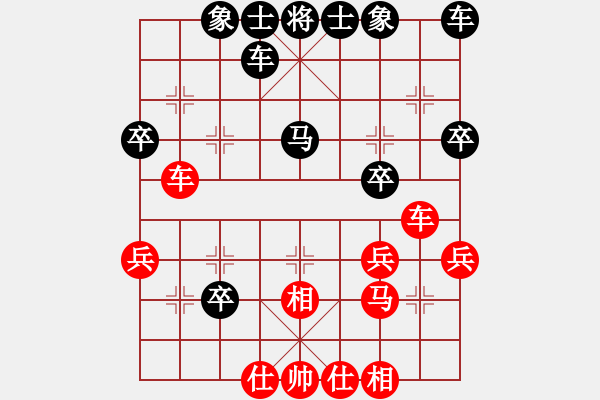 象棋棋譜圖片：天策真龍(7段)-和-漫漫華山路(9段) - 步數(shù)：30 