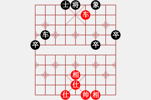 象棋棋譜圖片：天策真龍(7段)-和-漫漫華山路(9段) - 步數(shù)：60 