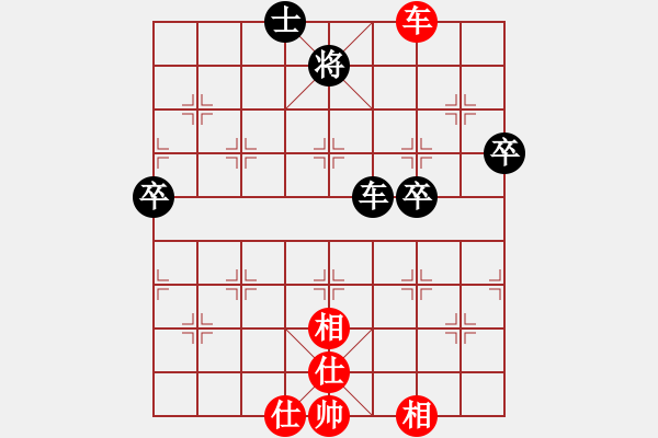 象棋棋譜圖片：天策真龍(7段)-和-漫漫華山路(9段) - 步數(shù)：70 