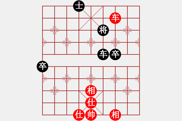 象棋棋譜圖片：天策真龍(7段)-和-漫漫華山路(9段) - 步數(shù)：80 